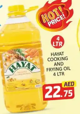 Al Madina HAYAT Cooking Oil offer