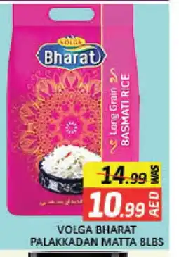 Mango Hypermarket LLC VOLGA Basmati / Biryani Rice offer