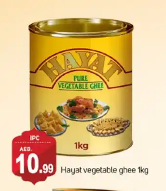 Talal Market HAYAT Vegetable Ghee offer