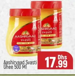 Al Madina AASHIRVAAD Ghee offer