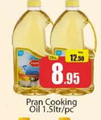 Al Madina PRAN Cooking Oil offer