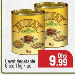 Al Madina HAYAT Vegetable Ghee offer