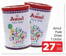 Al Madina AMUL Ghee offer