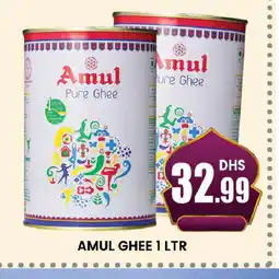 Al Madina AMUL Ghee offer