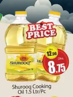 Al Madina SHUROOQ Cooking Oil offer