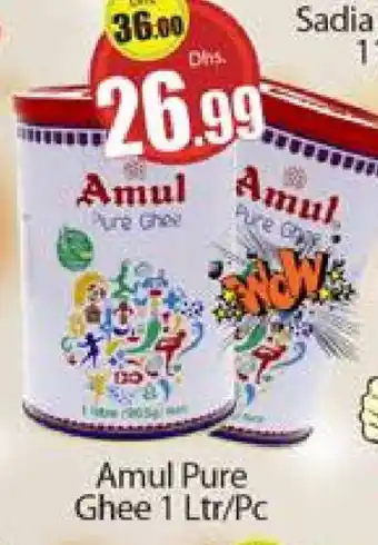 Al Madina AMUL Ghee offer