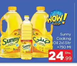 Al Madina SUNNY Cooking Oil offer