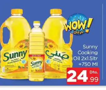 Al Madina SUNNY Cooking Oil offer