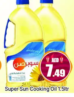 Al Madina SUPERSUN Cooking Oil offer