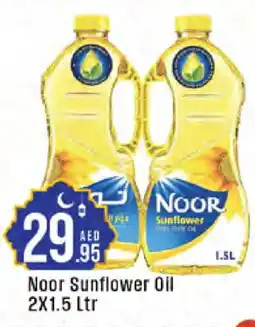 West Zone Supermarket NOOR Sunflower Oil offer