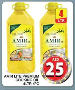 Grand Hyper Market AMIR Cooking Oil offer