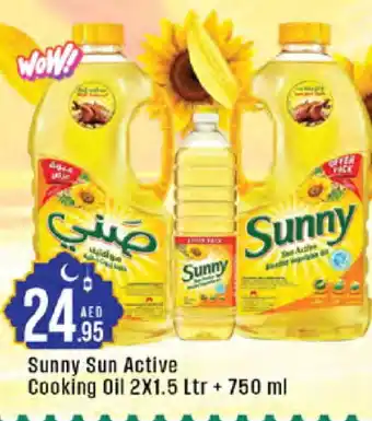 West Zone Supermarket SUNNY Cooking Oil offer