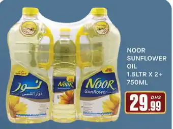 Al Madina NOOR Sunflower Oil offer