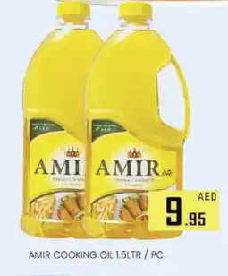 Al Madina AMIR Cooking Oil offer