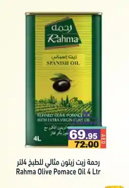 Aswaq Ramez RAHMA Olive Oil offer