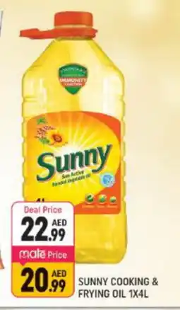 Shaklan SUNNY Cooking Oil offer