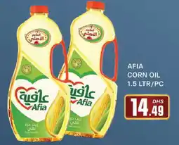 Al Madina AFIA Corn Oil offer