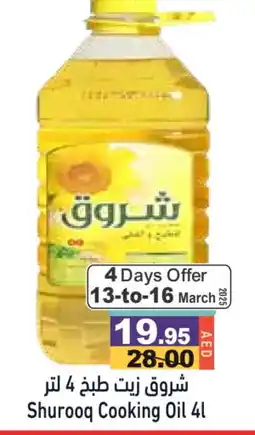 Aswaq Ramez SHUROOQ Cooking Oil offer