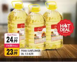 Shaklan PRAN Sunflower Oil offer