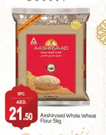 Talal Market AASHIRVAAD Atta offer