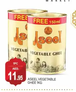 Talal Market ASEEL Vegetable Ghee offer