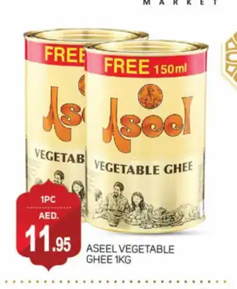Talal Market ASEEL Vegetable Ghee offer