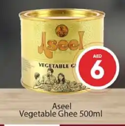 Al Madina ASEEL Vegetable Ghee offer