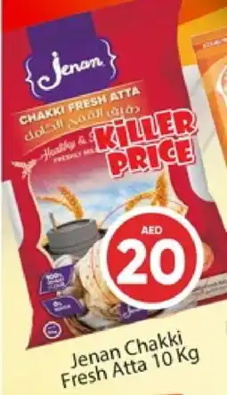 Al Madina JENAN Atta offer