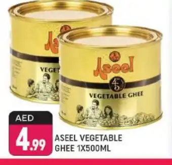 Shaklan ASEEL Vegetable Ghee offer