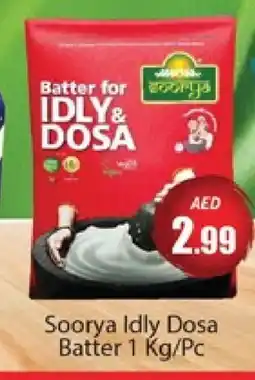 Al Madina SOORYA Idly / Dosa Batter offer