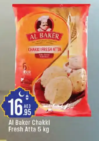 West Zone Supermarket AL BAKER Atta offer