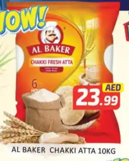 Mango Hypermarket LLC AL BAKER Atta offer