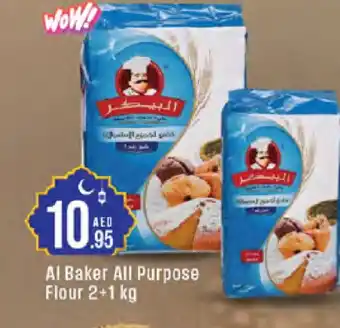 West Zone Supermarket AL BAKER All Purpose Flour offer