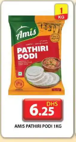 Grand Hyper Market AMIS Rice Powder / Pathiri Podi offer