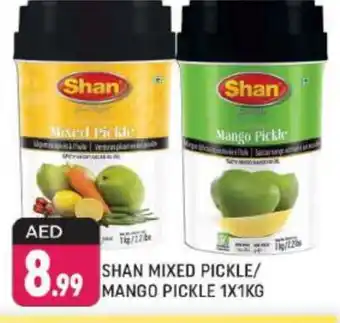 Shaklan SHAN Pickle offer