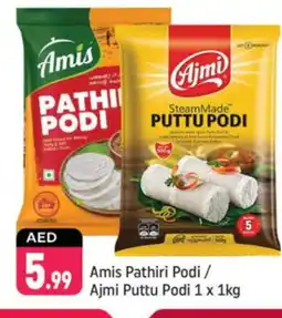 Shaklan AMIS Rice Powder / Pathiri Podi offer