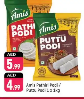 Shaklan AMIS Rice Powder / Pathiri Podi offer