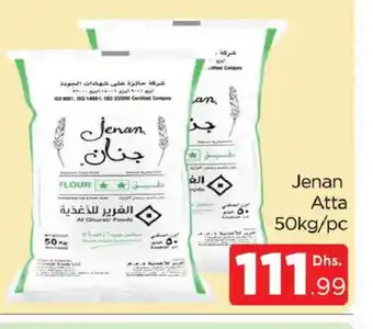 Al Madina JENAN Atta offer