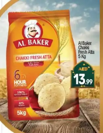 Bigmart AL BAKER Atta offer