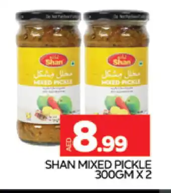 Al Madina SHAN Pickle offer