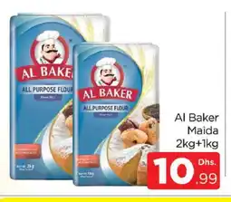 Al Madina AL BAKER All Purpose Flour offer