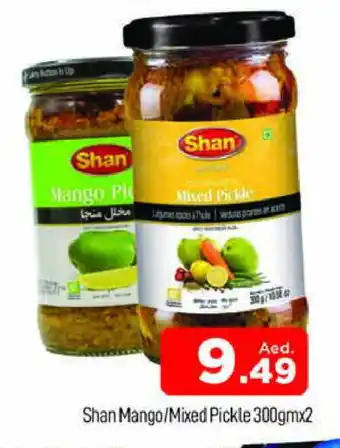 Al Madina SHAN Pickle offer