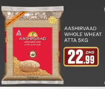 Al Madina AASHIRVAAD Atta offer