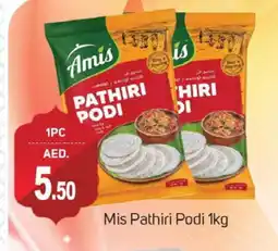 Talal Market AMIS Rice Powder / Pathiri Podi offer