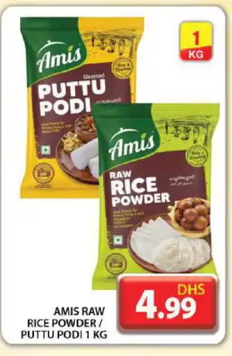 Grand Hyper Market AMIS Rice Powder / Pathiri Podi offer