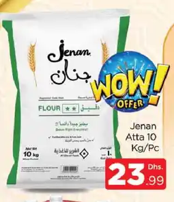 Al Madina JENAN Atta offer