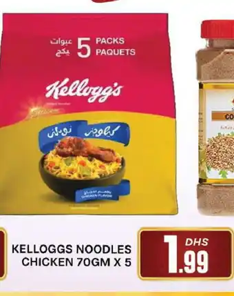 Al Madina KELLOGGS Noodles offer