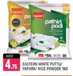 Shaklan EASTERN Rice Powder / Pathiri Podi offer