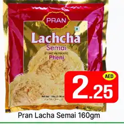 Al Madina PRAN Vermicelli offer