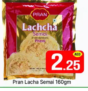 Al Madina PRAN Vermicelli offer